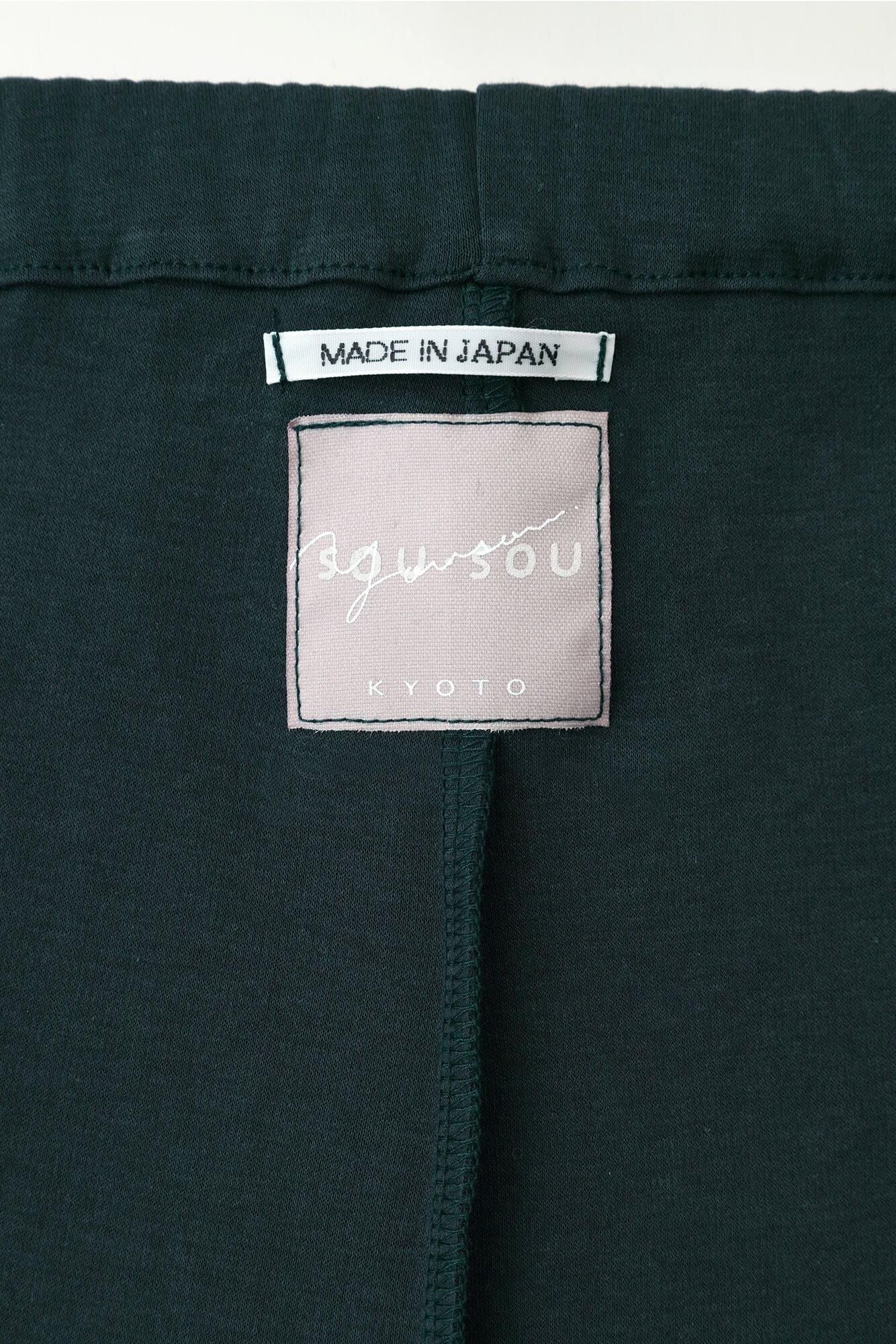 ポンチローマ レギンスパンツ/深緑色(しんりょくしょく)