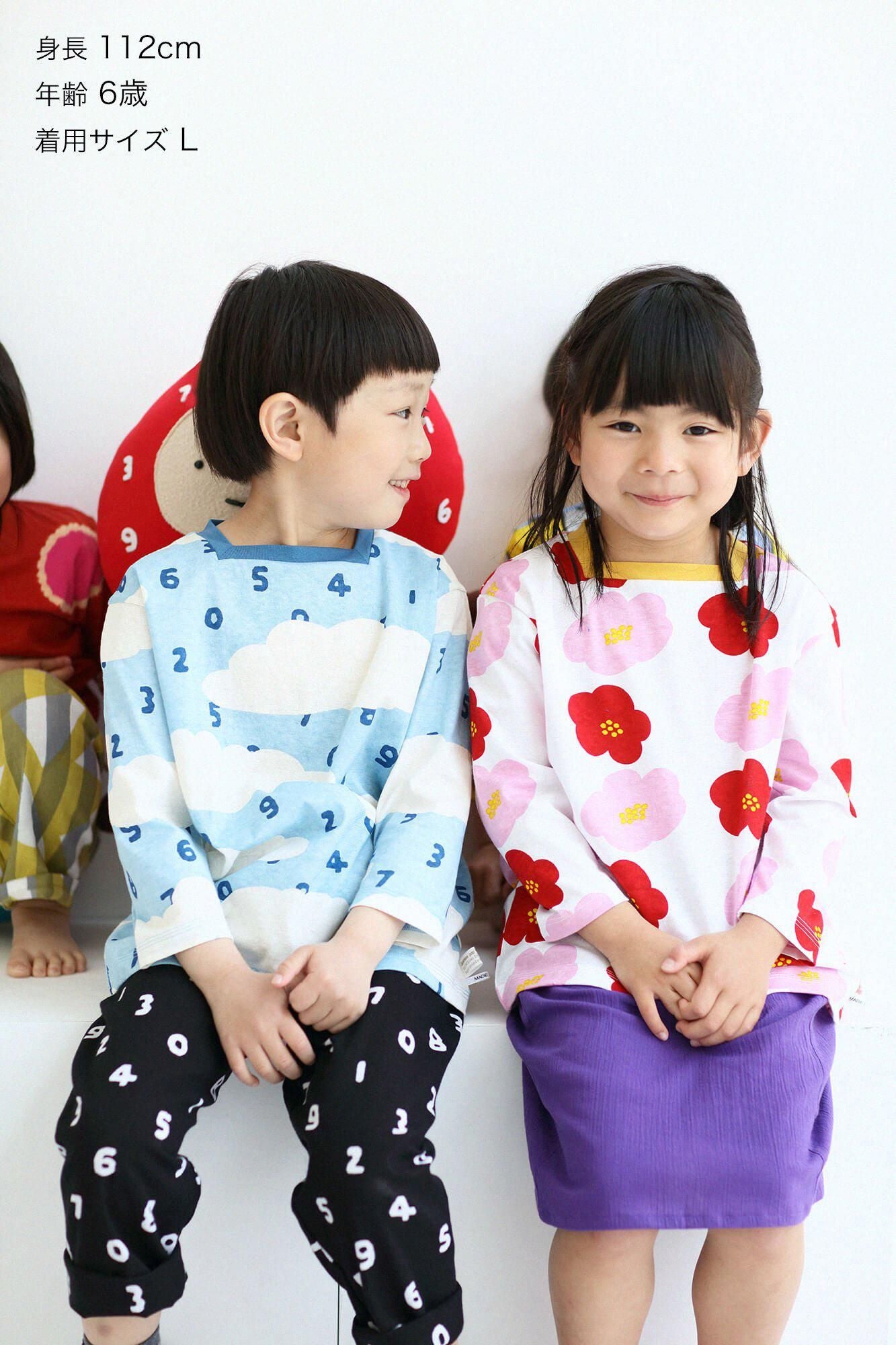 ●ひふじばん 七分丈/そすうずいうん