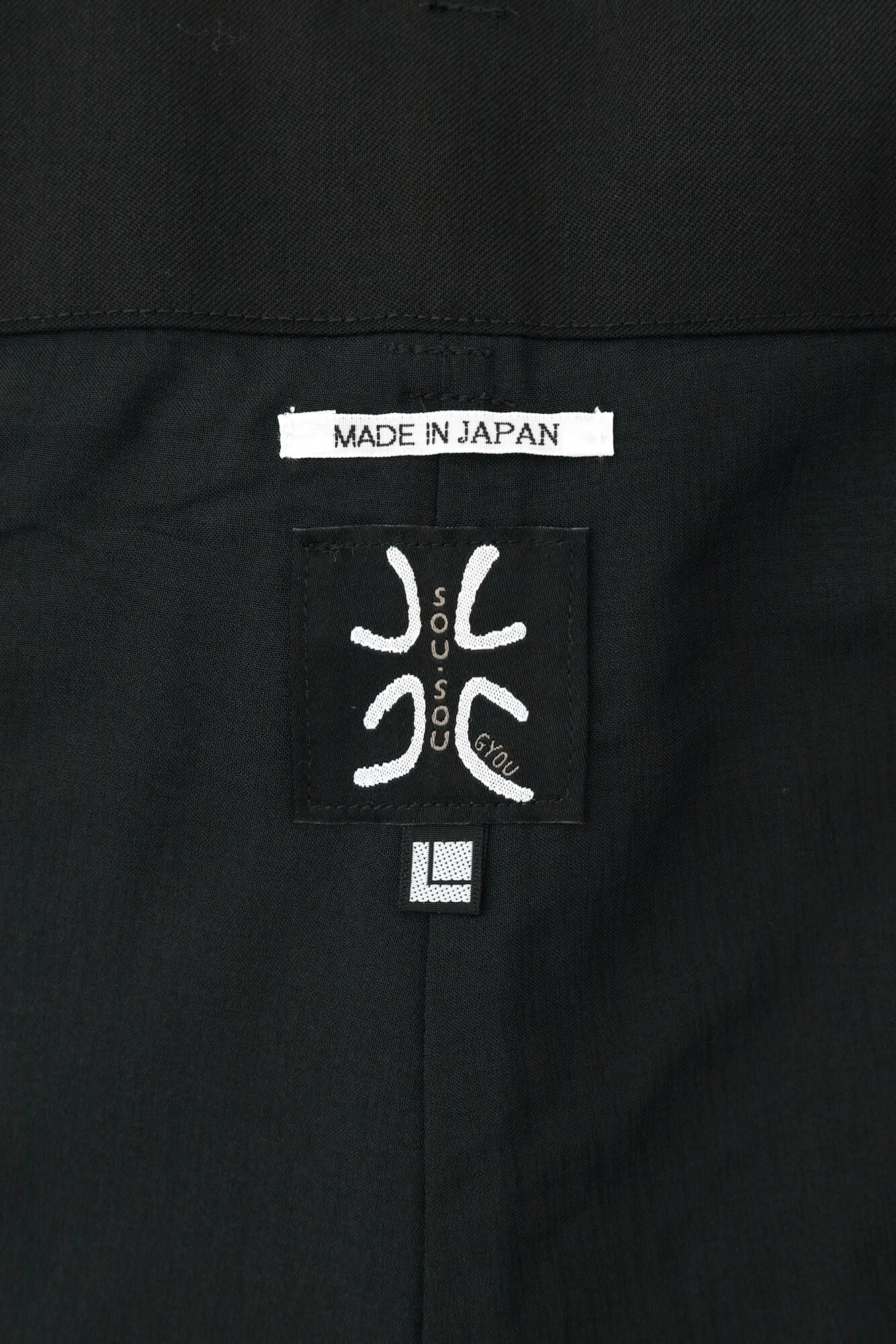 42 Paar Kammgarn, Hakama-förmig (Tattsuke hakamanari)/Nurebairo (Nurebairo)