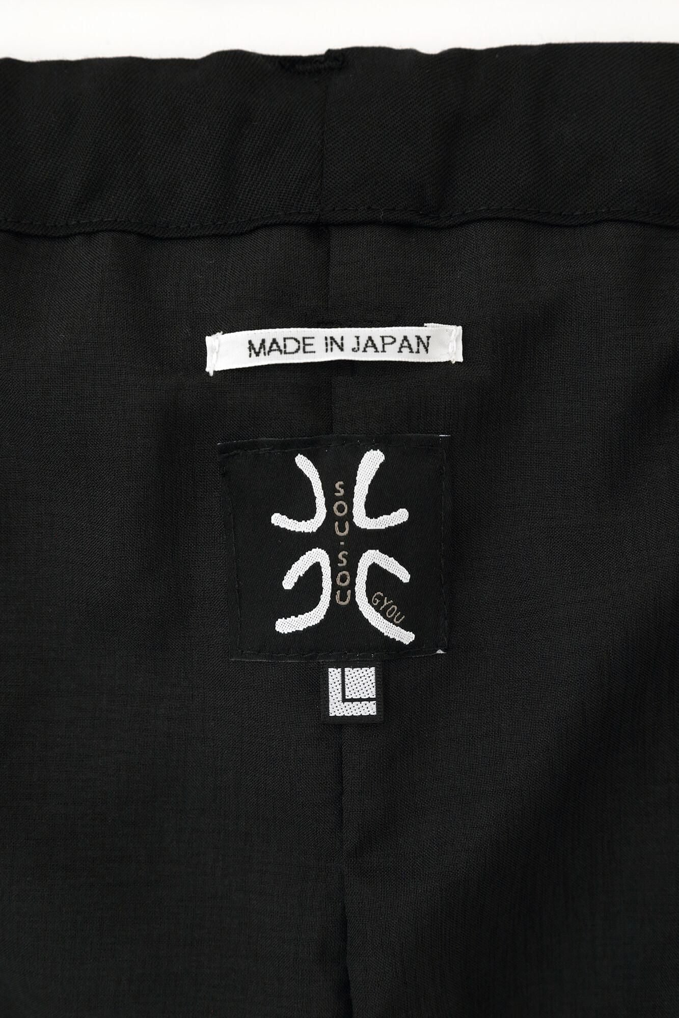 42 paires, peignées (Somo) portant avec un Roat (Ryotatsutatsututatsututatsutatsu) / couleur plume mouillée (bois)