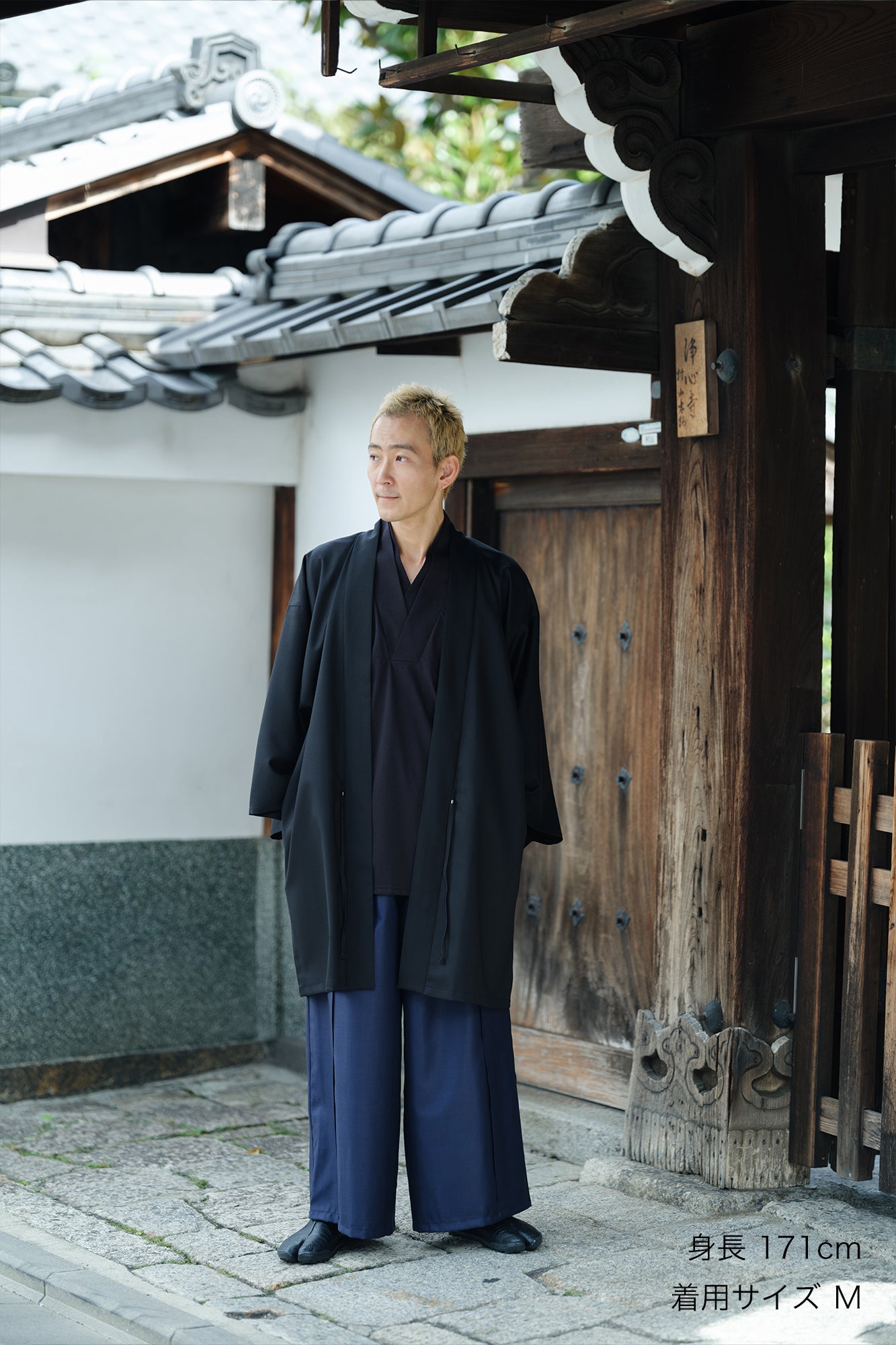 실크 울 코우시오리 이치노히다 히로나리 몸뻬/남색