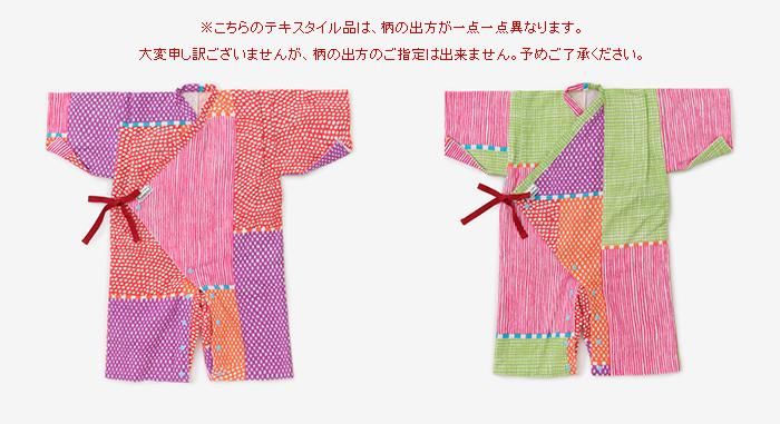 ●이세모멘 Yagurumi Awase/Magasane Miyabi