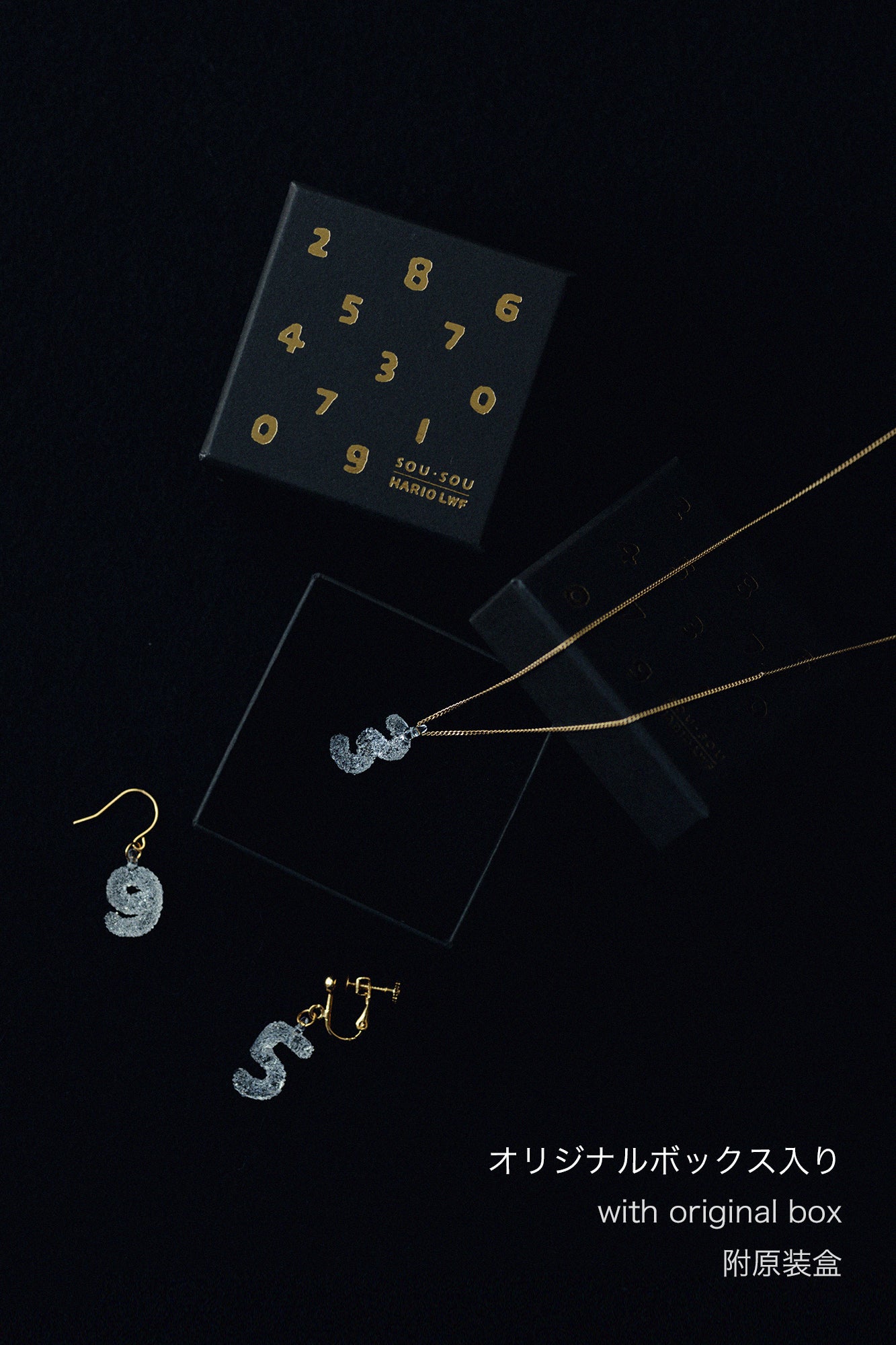 SOU・SOU×HARIO Lampwork Factory 목걸이/SO-SU-U 5