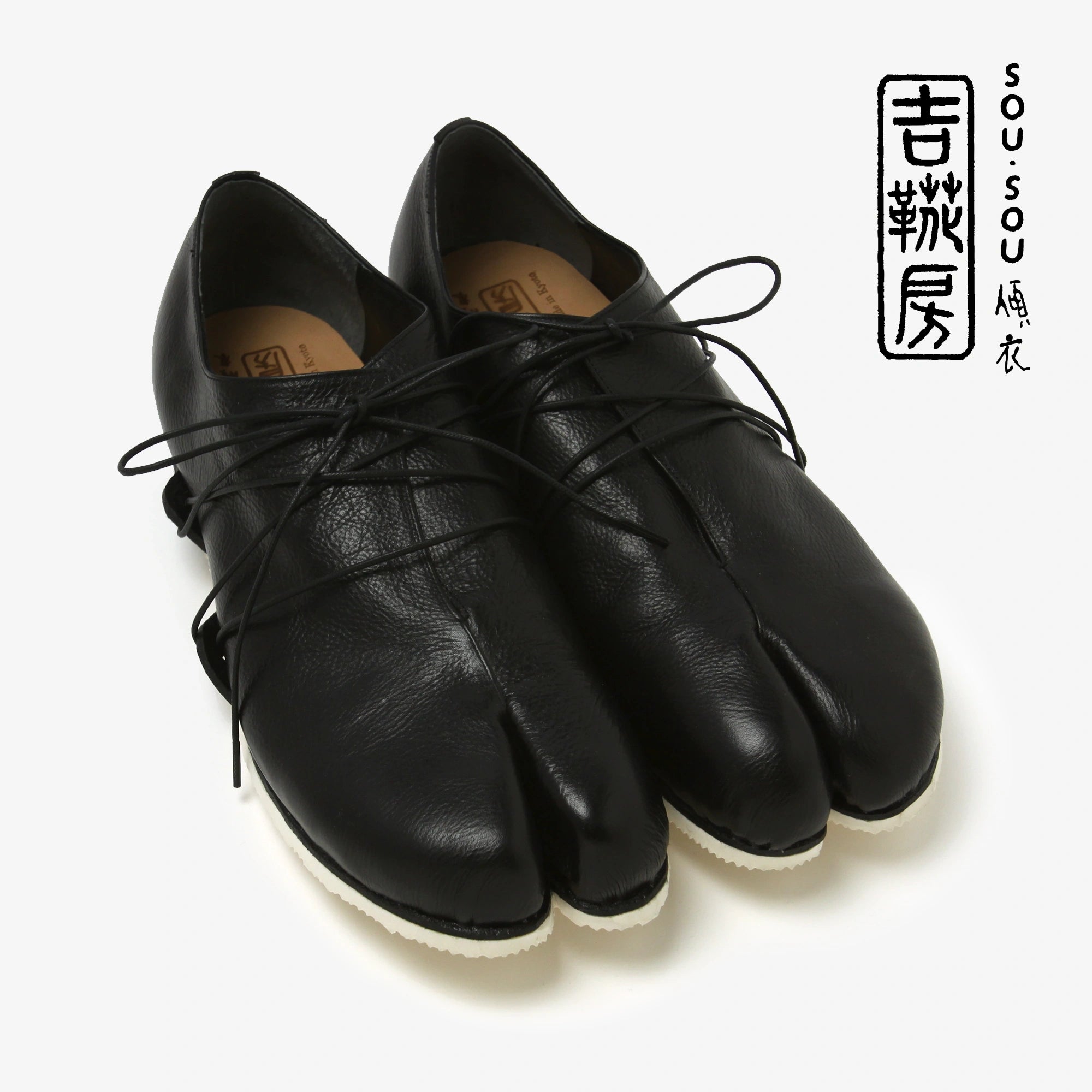 單皮  SOU・SOU傾衣×吉靴房／黑色【※約需6個月送達】