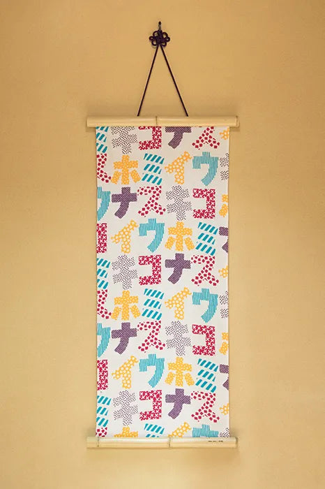 Étoffe Ise Momen / Tenugui en katakana