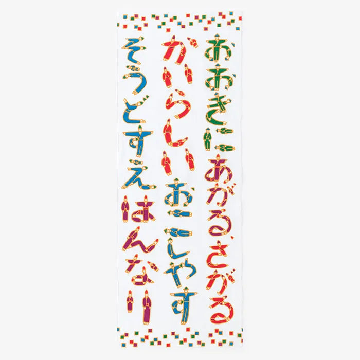 Ise Momen Textil-Tenugui/Hitomoji