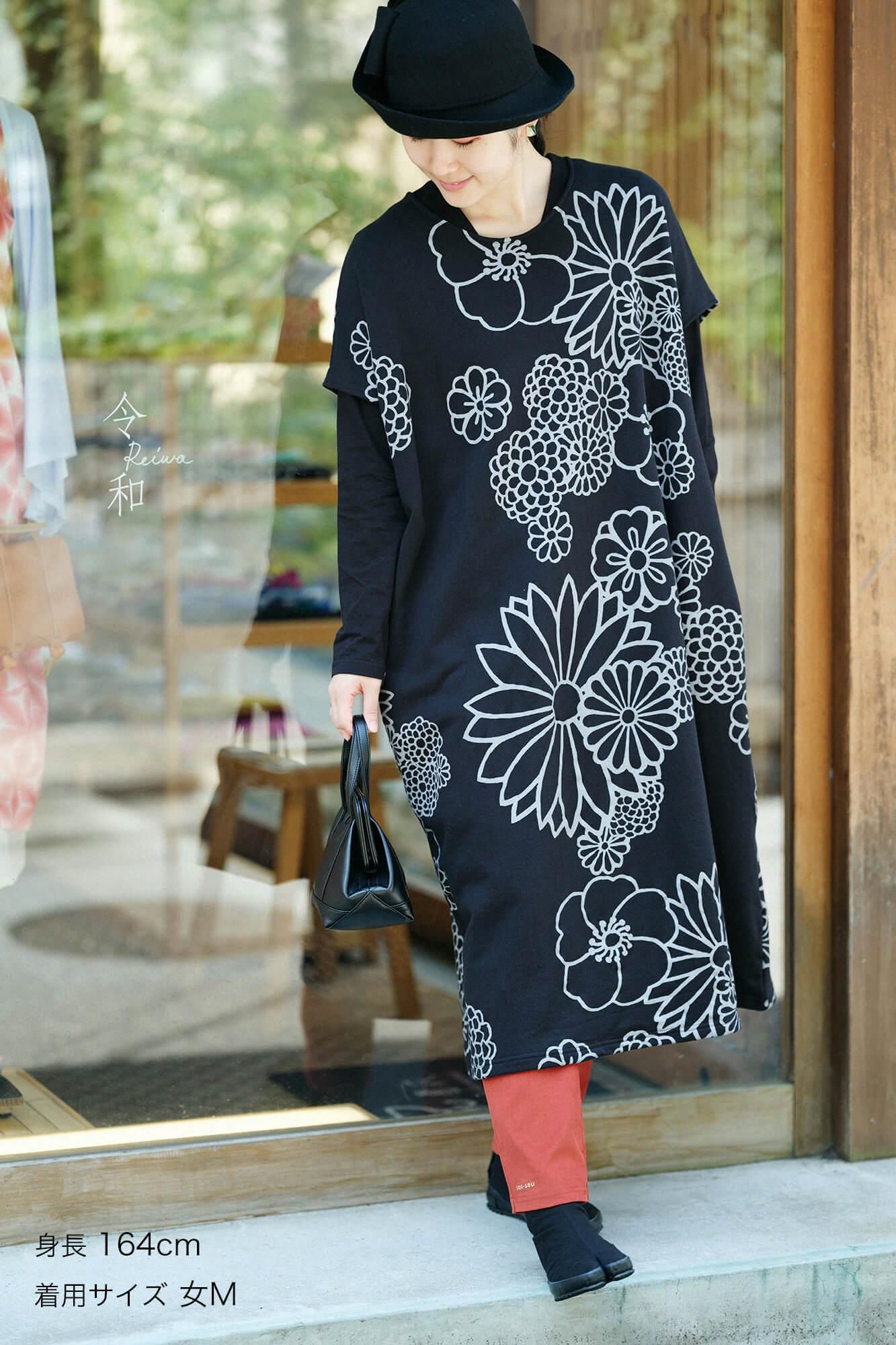 Kohleoberseite (etwas) dünn (etwas dünn) Enyuu wear/scarlet (hiiro)