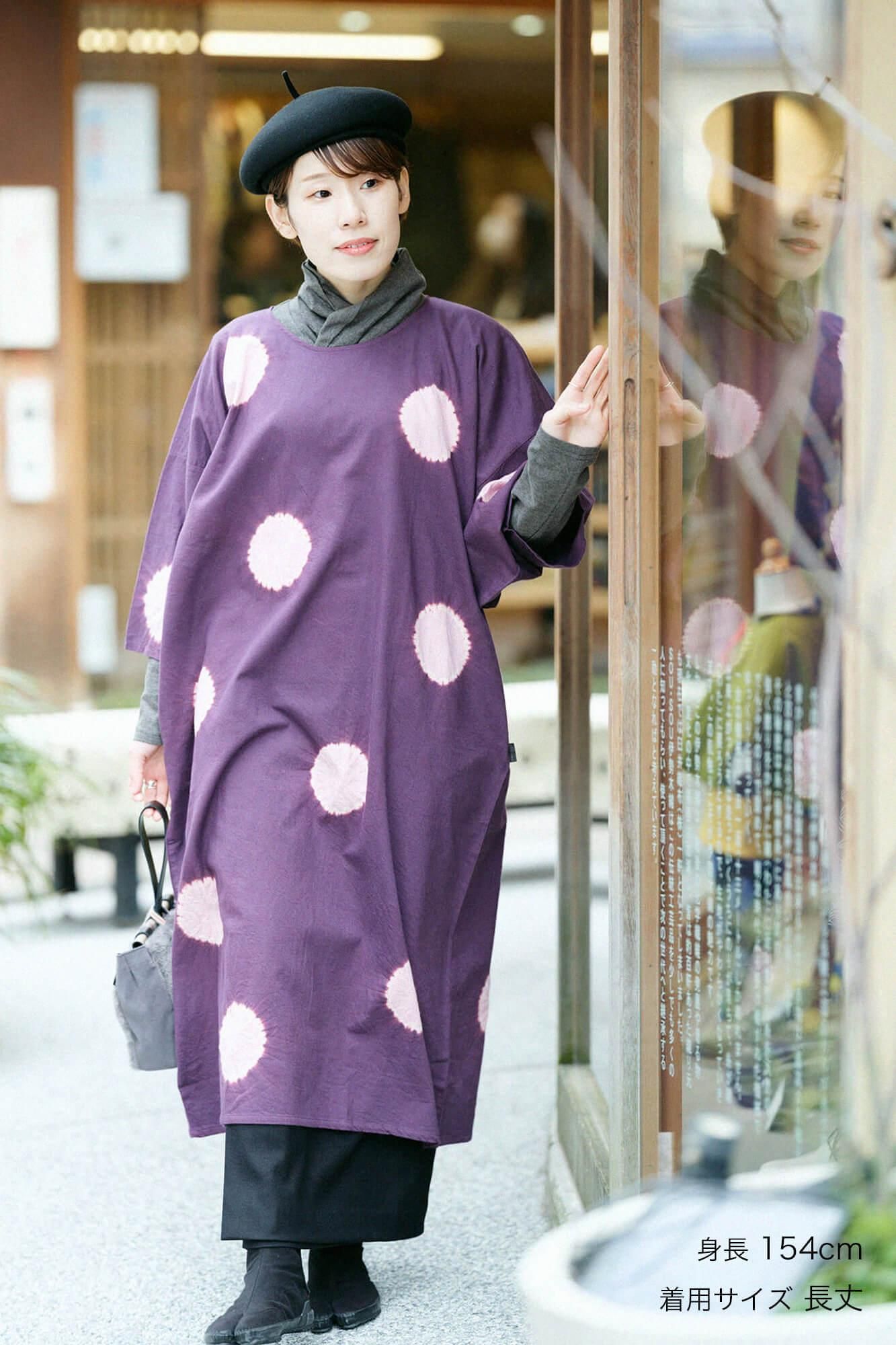 近清絞り 綿毛綾織（めんけあやおり） 薙刀長方形衣（なぎなたちょうほうけい）／水玉大（みずたまだい） 濃紫（こきむらさき）×鴇色（ときいろ）