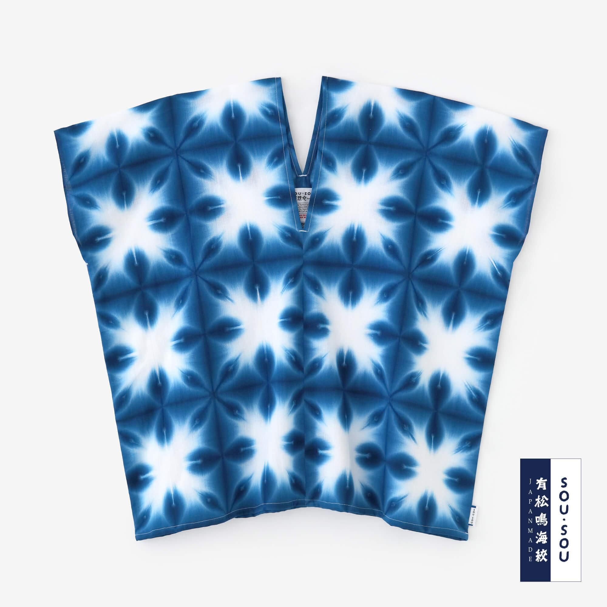 Ise Momen Arimatsu Narumi Shibori Texture (Chignon) Vêtements carrés (Futatsumi) / Chosho Sekka (Sekka) 2