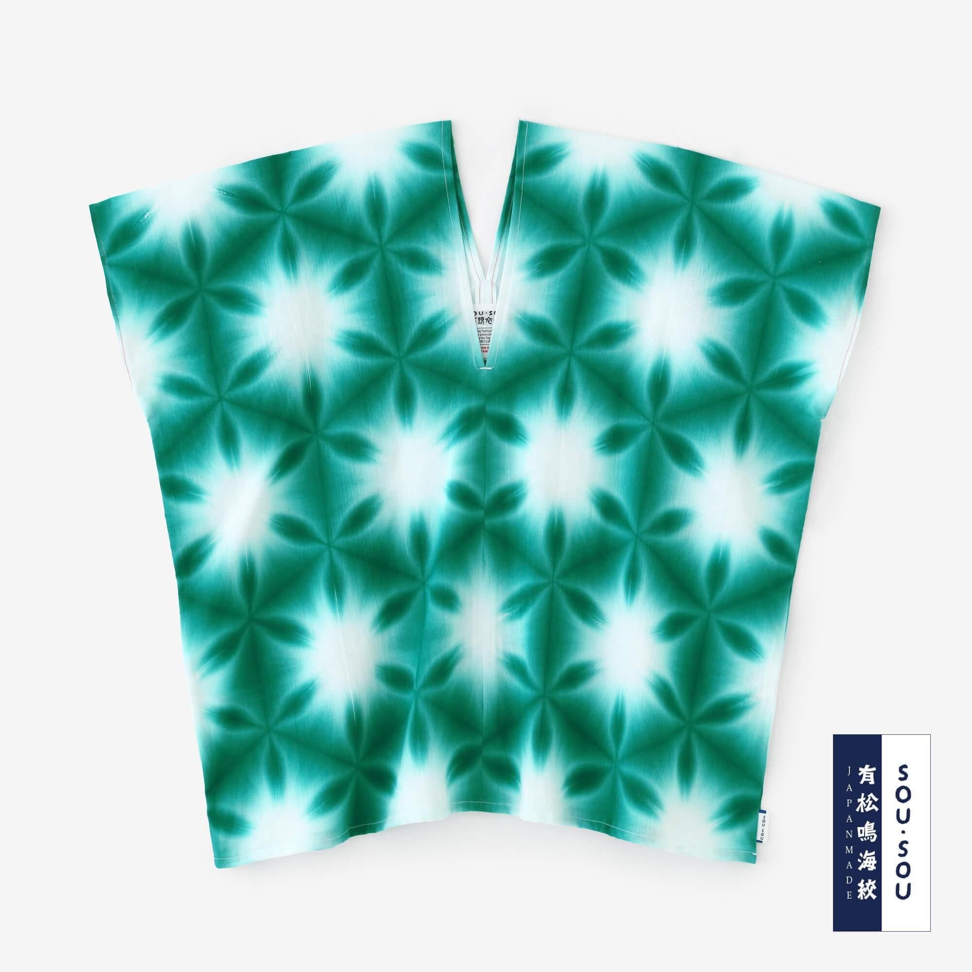 Ise Momen Arimatsu Narumi Shibori Texture (Chignon) Vêtements carrés (Futatsumi) / Chosei Snow Flower (Sekka) Vert 4