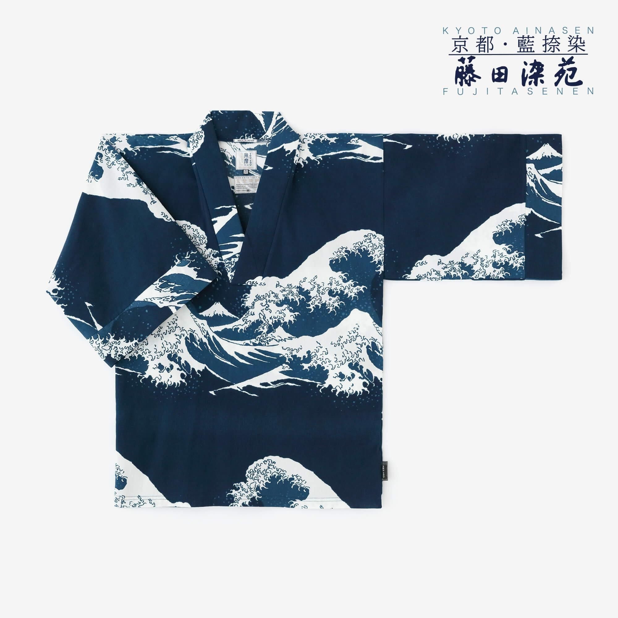 Takashima Jiji 40/40 Impression Indigo Fuuubi 1/Hokusai La Grande Vague au large de Kanagawa Copie