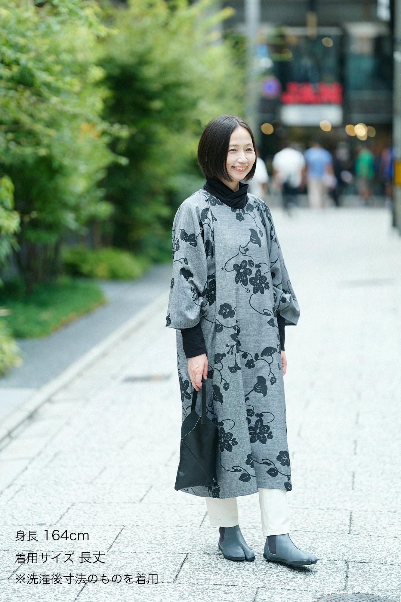 [Nur im Internet erhältlich] Baumwoll-Rayon-Twill-Gewebe, rechteckige Naginata-Robe/Urushi Raboku