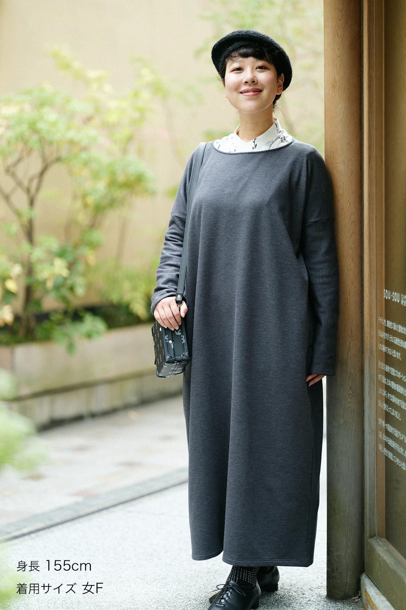 Soft Thermo(R) Doublure brossée Col bateau Robe L/S longueur maxi/souris foncée