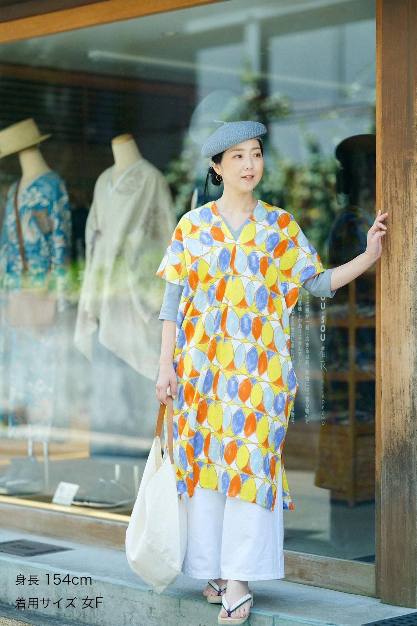 이세모멘 분 직사각형 원피스 후타츠미(둘)/와츠나기