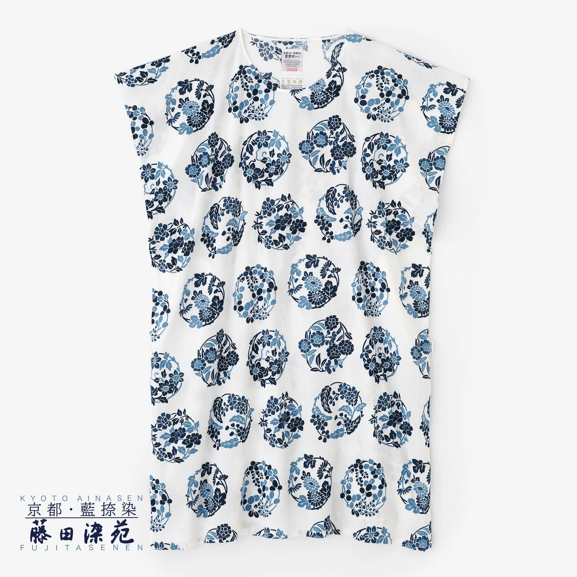 Takashima Jiji 20/20 Teinture indigo (Ainasen) Vêtement rectangulaire (Chouhoukei) / Motif Hanamaru (Hanamaru Monyo)