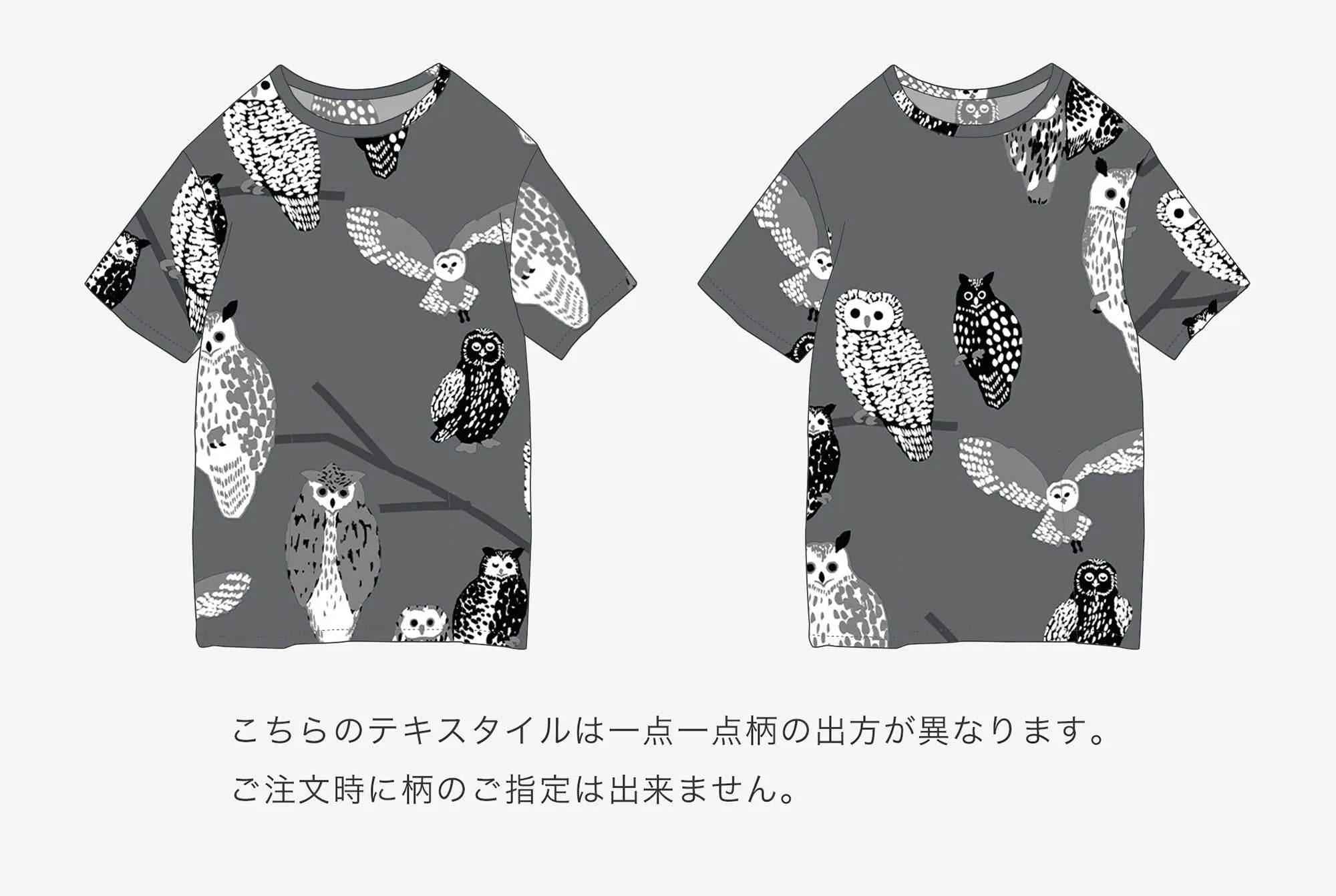 高島縮 40/40 半袖Tシャツ／ふくろう 夜長
