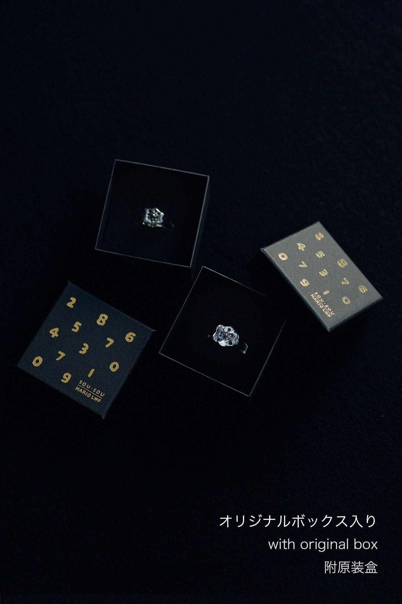 SOU・SOU×HARIO 램프워크 팩토리 링/호호에미 회색