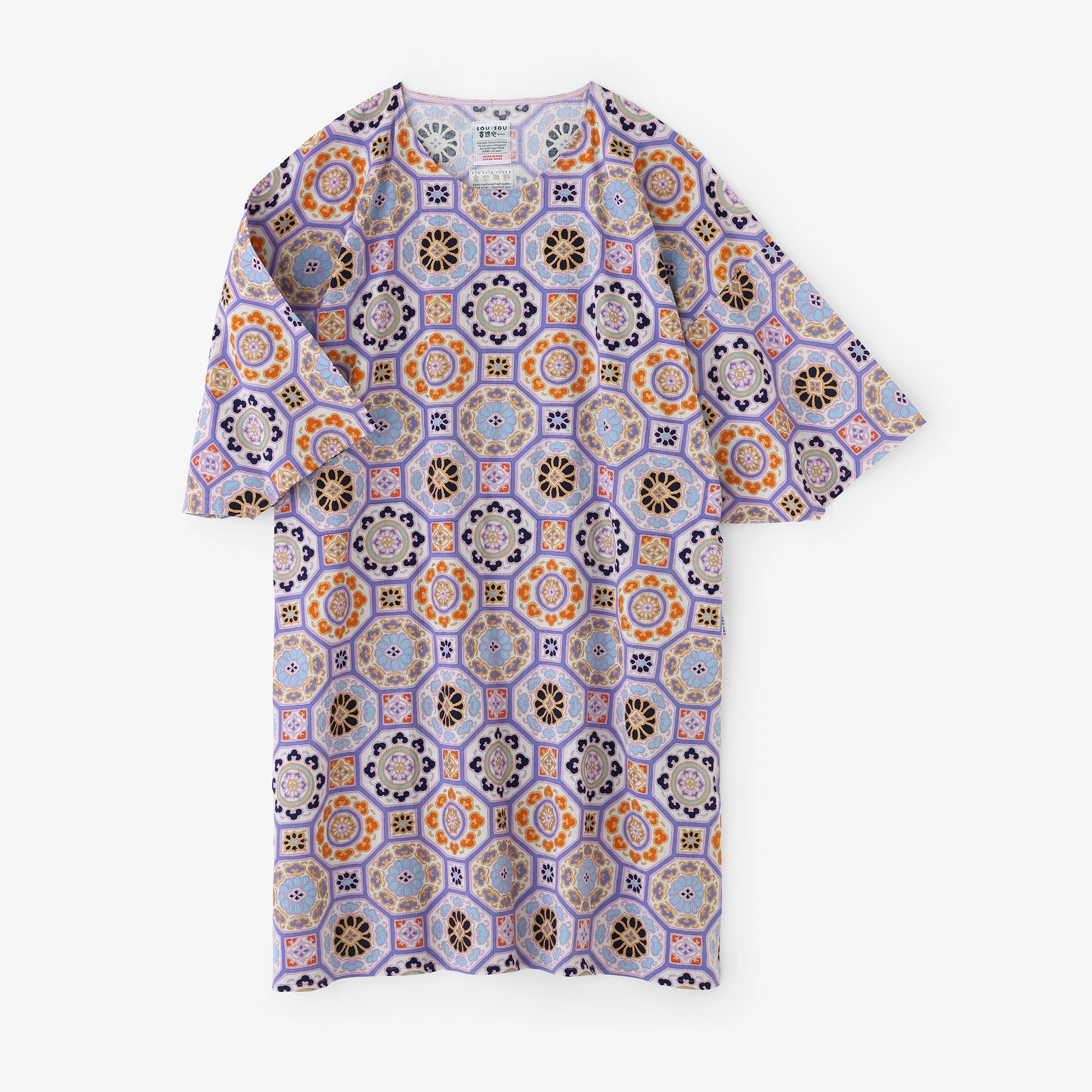 高島縮 20/20 薙刀長方形衣（なぎなたちょうほうけい）／華麗（かれい） 紅藤色 （べにふじいろ）