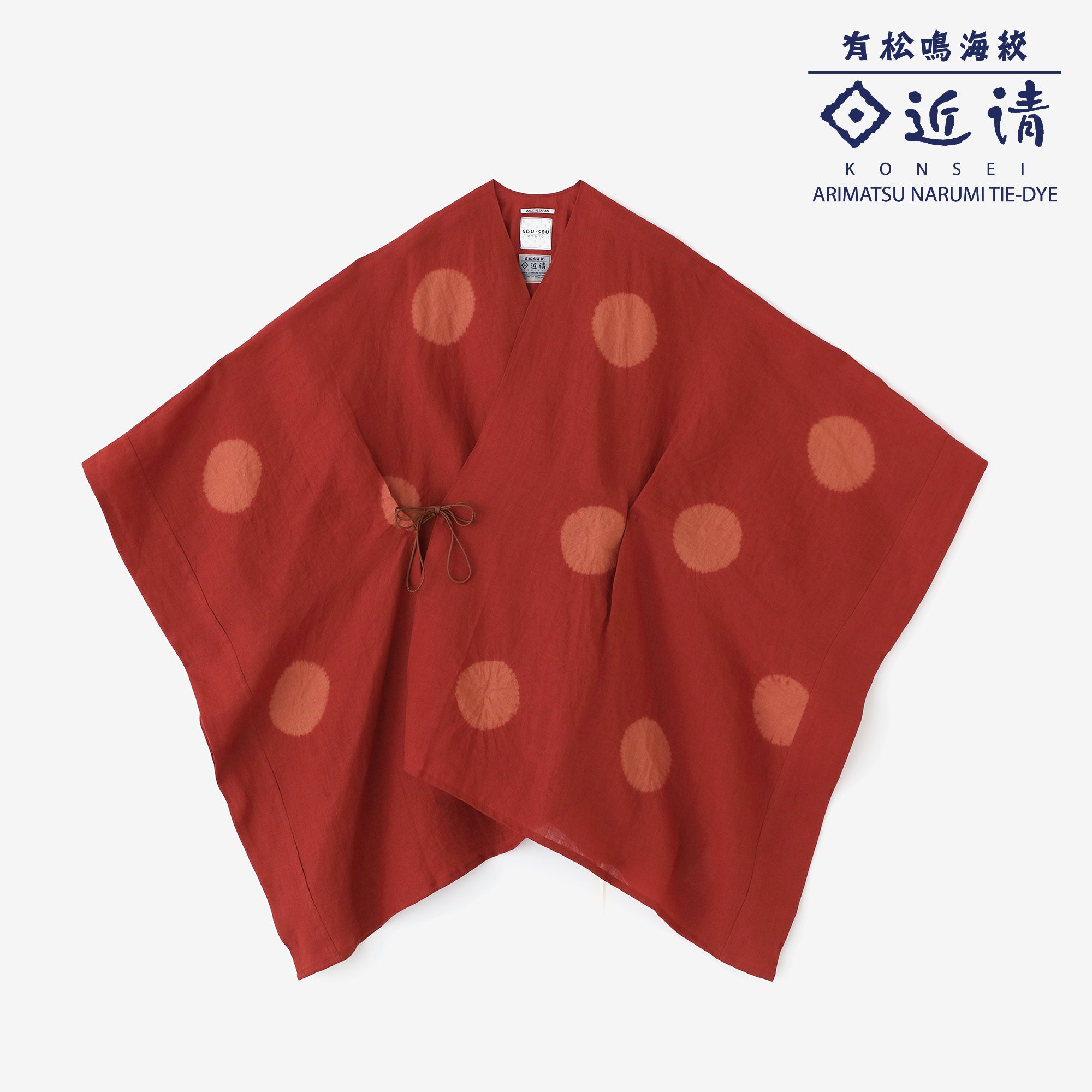 近清絞り 麻 きさらぎ／水玉大（みずたまだい） 臙脂色（えんじいろ）×樺色（かばいろ）