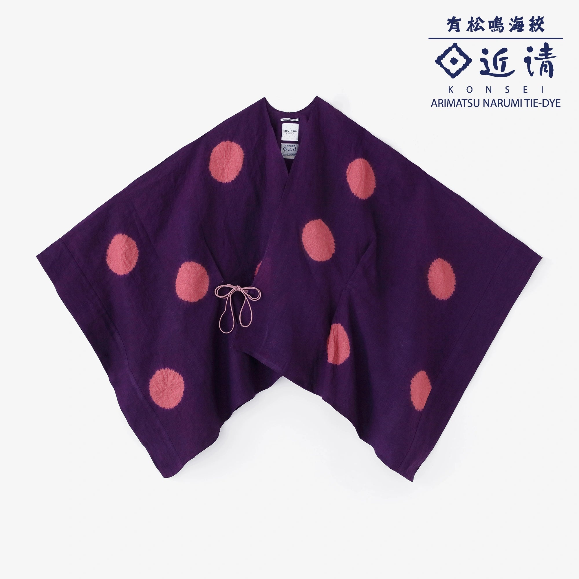 近清絞り 麻 きさらぎ 短丈（みじかたけ）／水玉大（みずたまだい） 濃紫（こきむらさき）×今様色（いまよういろ）