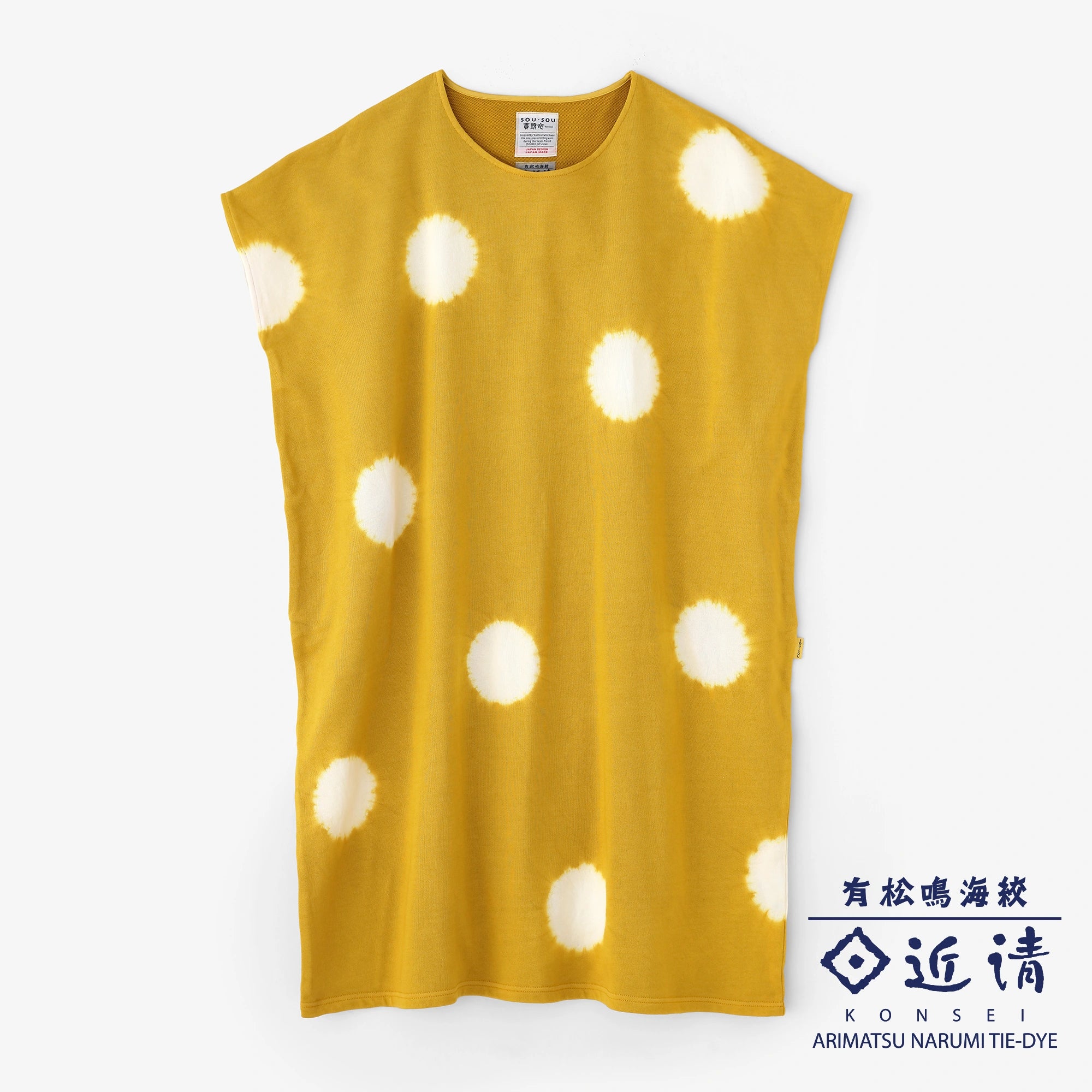 近清絞り 細裏毛（さざれうらけ） 長方形衣（ちょうほうけい） 肩線（かたせん）／水玉大（みずたまだい） 黄金色（こがねいろ）×つくも