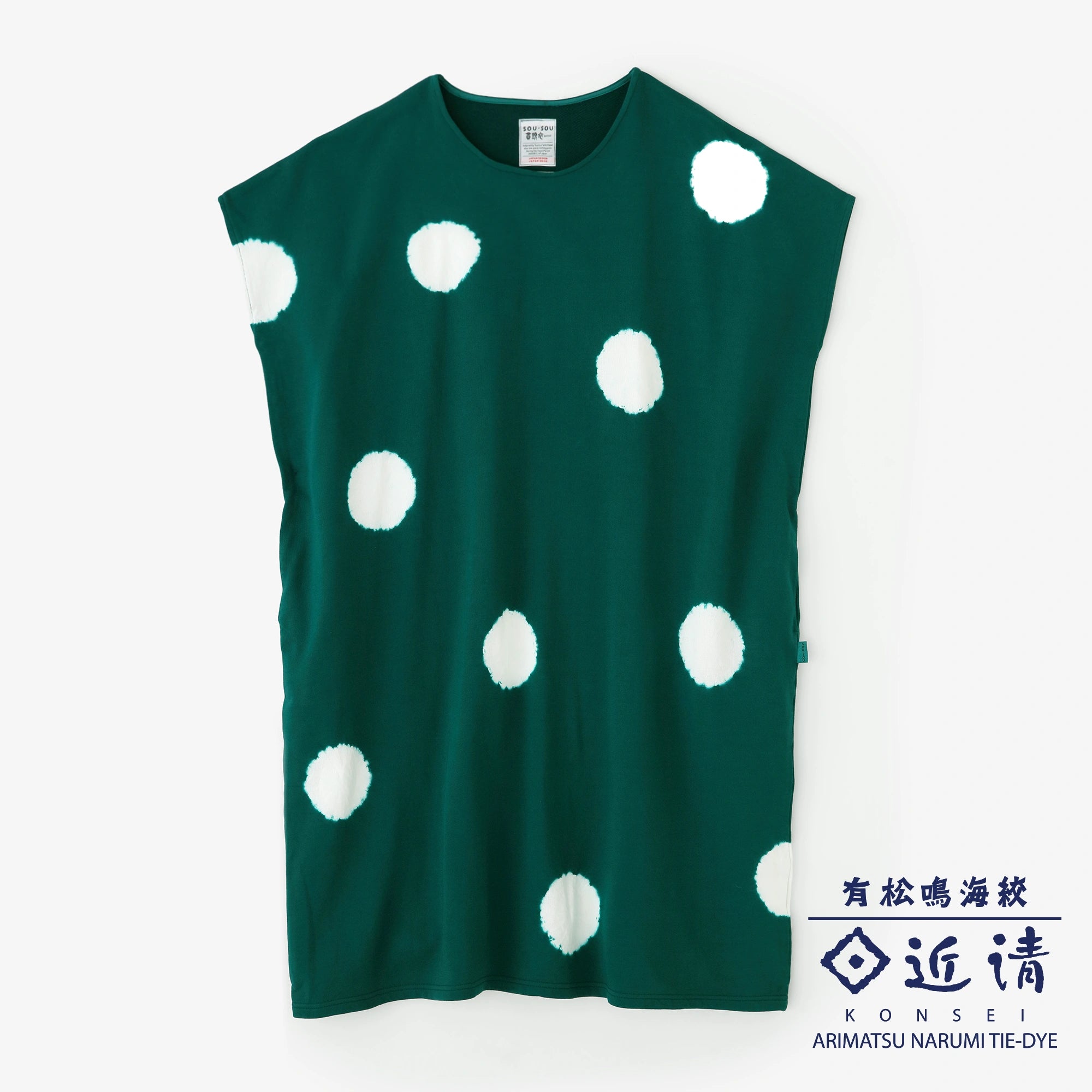 近清絞り 細裏毛（さざれうらけ） 長方形衣（ちょうほうけい） 肩線（かたせん）／水玉大（みずたまだい） 常磐色（ときわいろ）×つくも