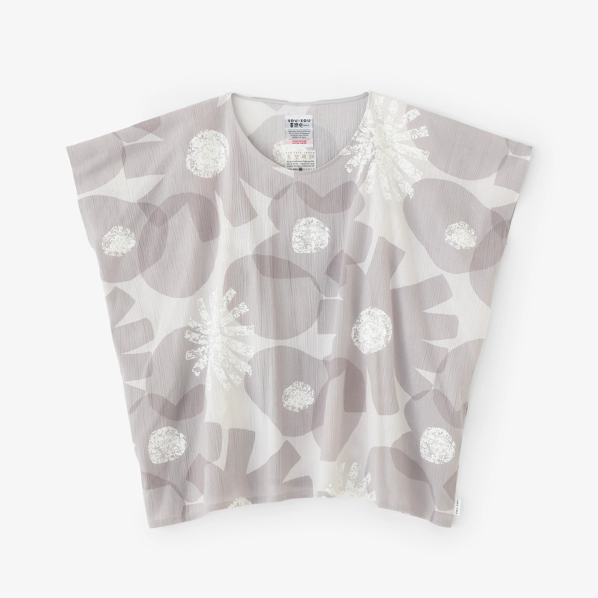 【Ships ard. 4/21】Chizimi Cotton 20/20 Square Top / Coral Reefs 