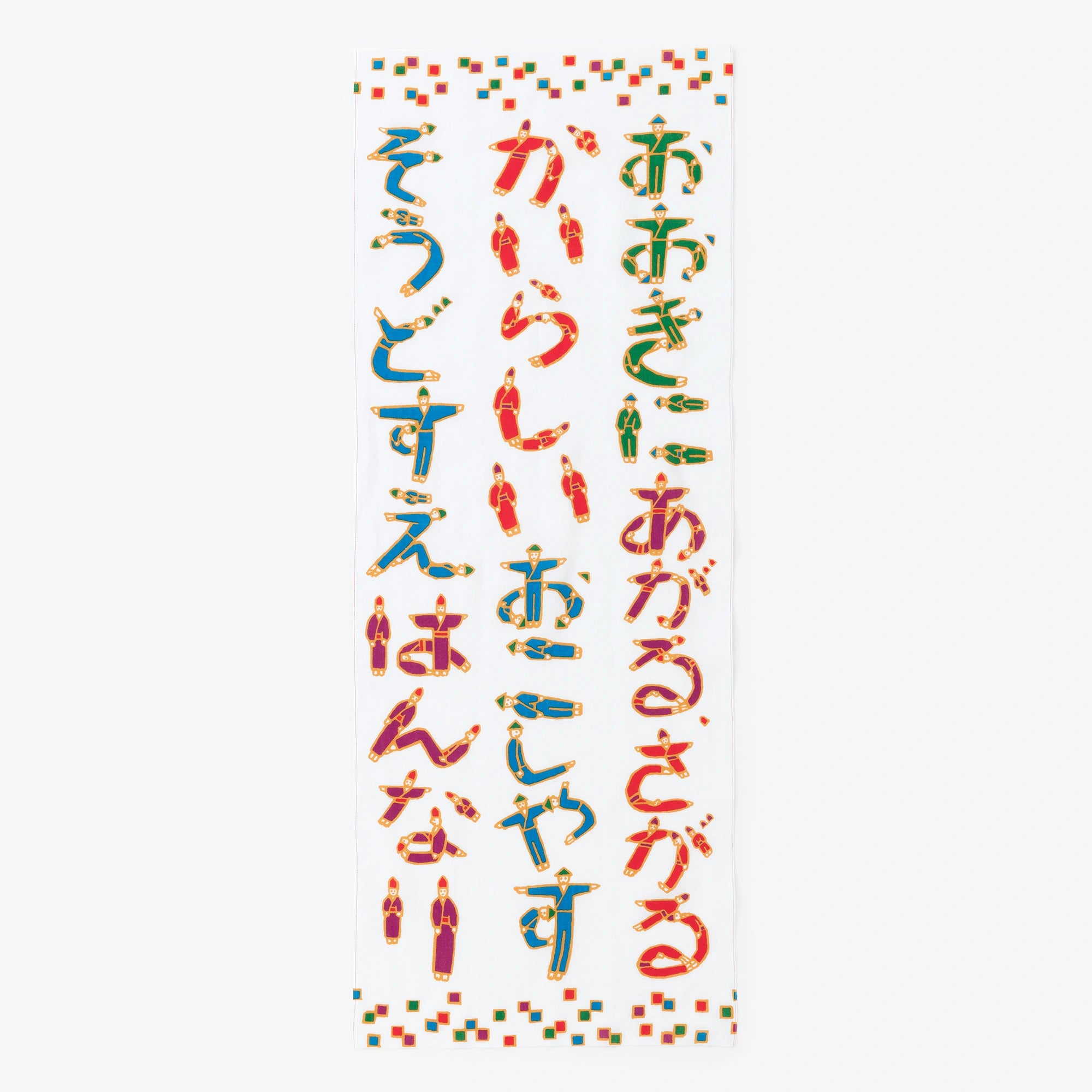 Ise Momen Textil-Tenugui/Hitomoji