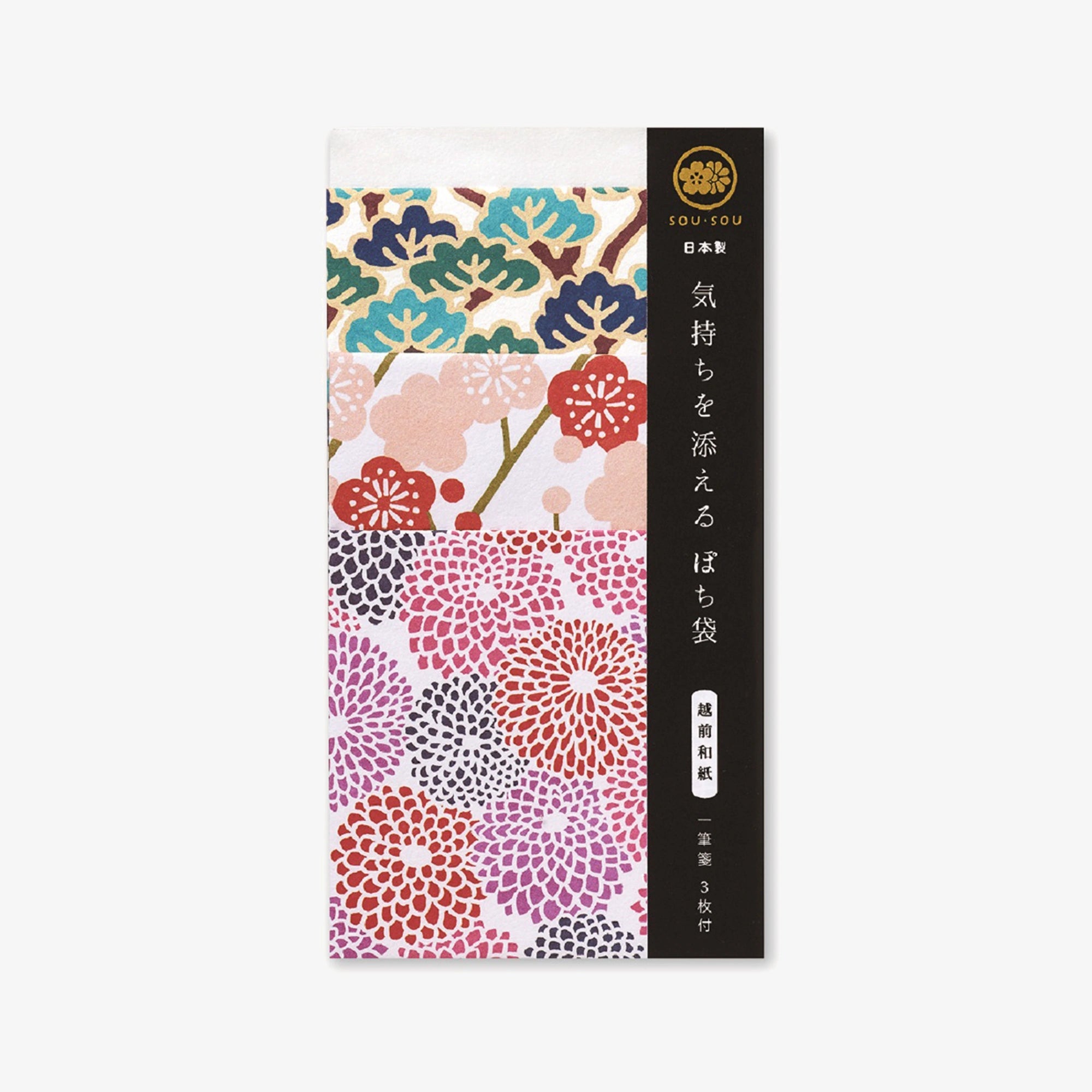 Pochibukuro qui ajoute des sentiments/Kikubaimatsu