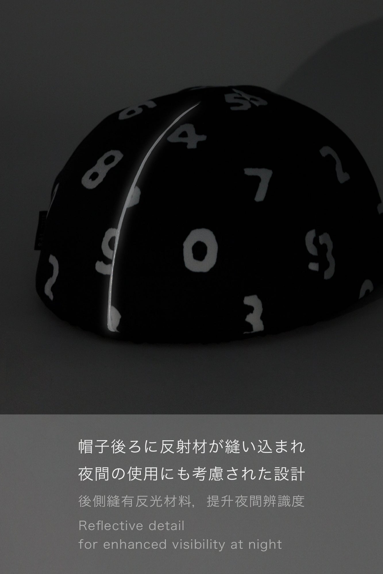 ●SOU・SOU×Casque de type casquette tissée pour enfants/SO-SU-U