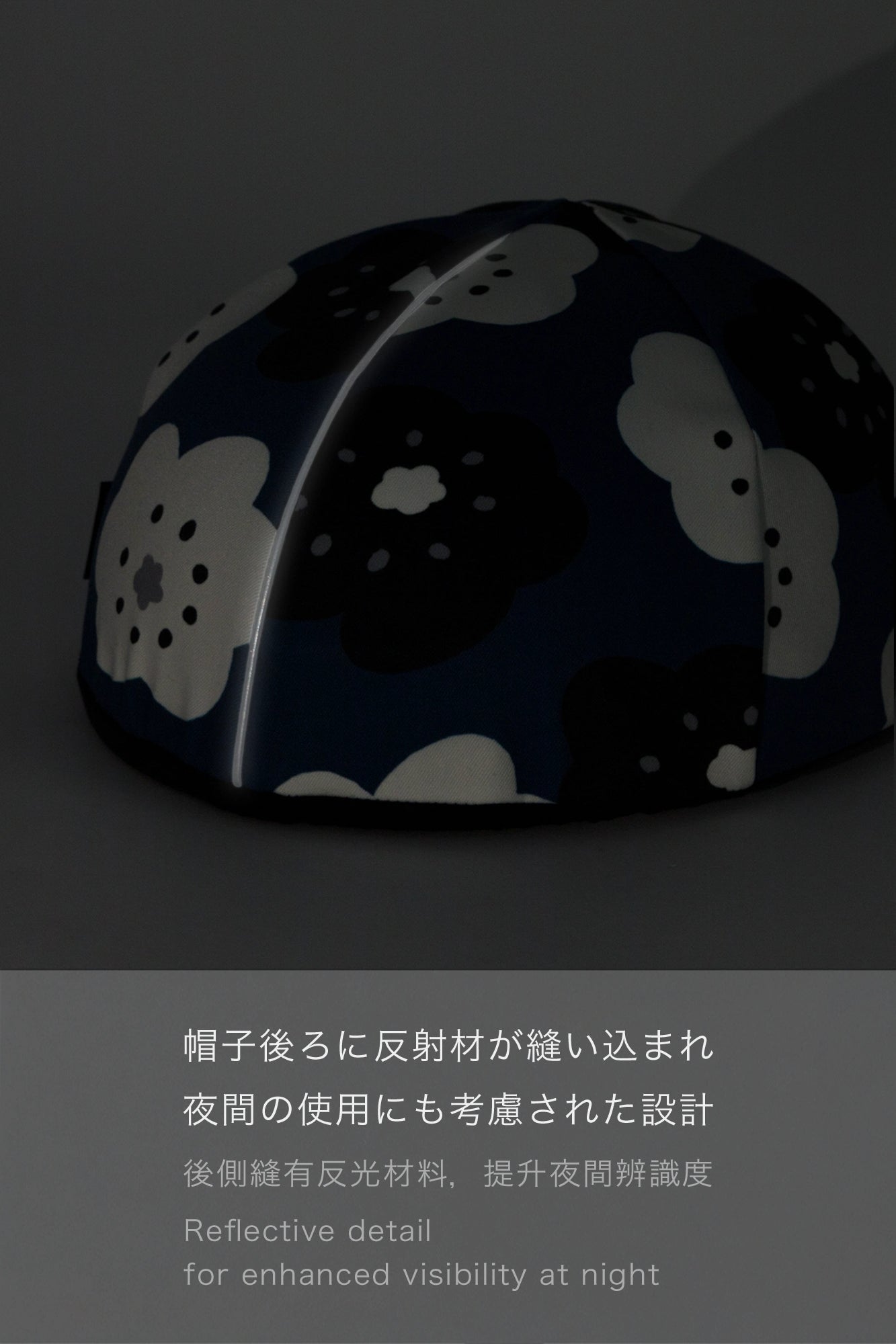 SOU・SOU×Oli Cap-style Helmet for Kids／Smile