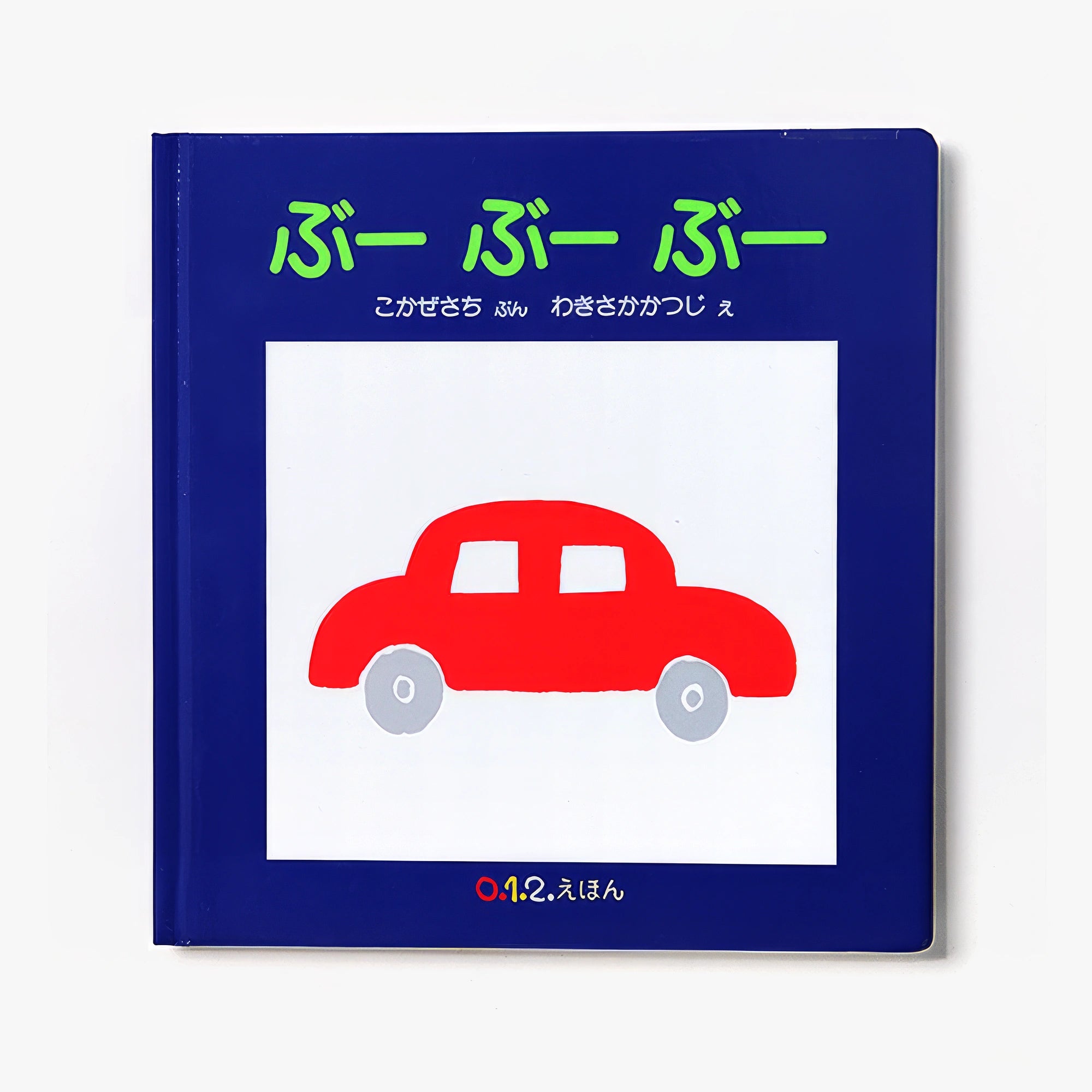 ●[Autogramm] Bilderbuch/Bubu Bubu