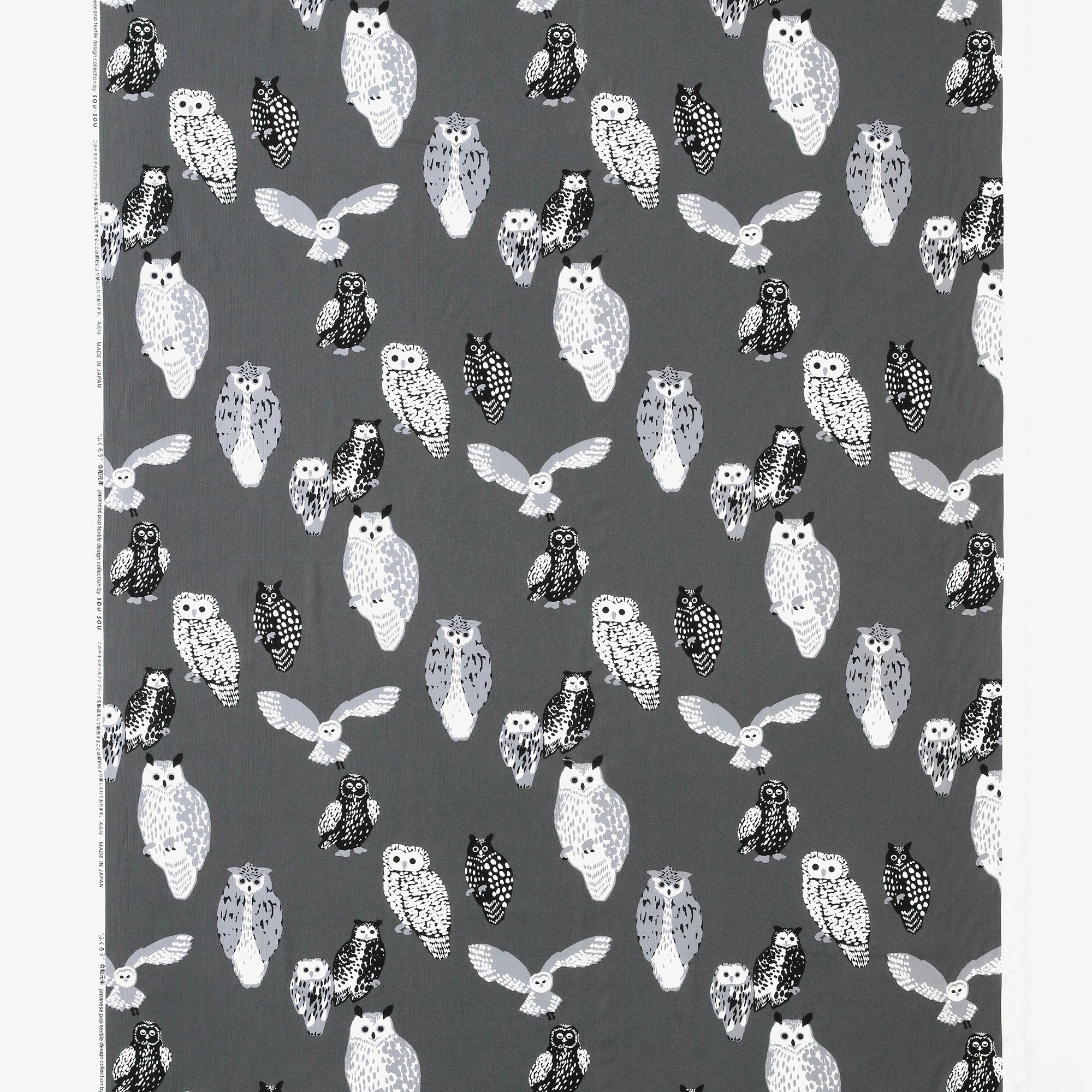 Übergefärbter SALE Textilverkauf nach Gewicht (Takashima Jiji Sakao Orimono)/Owl Night▲