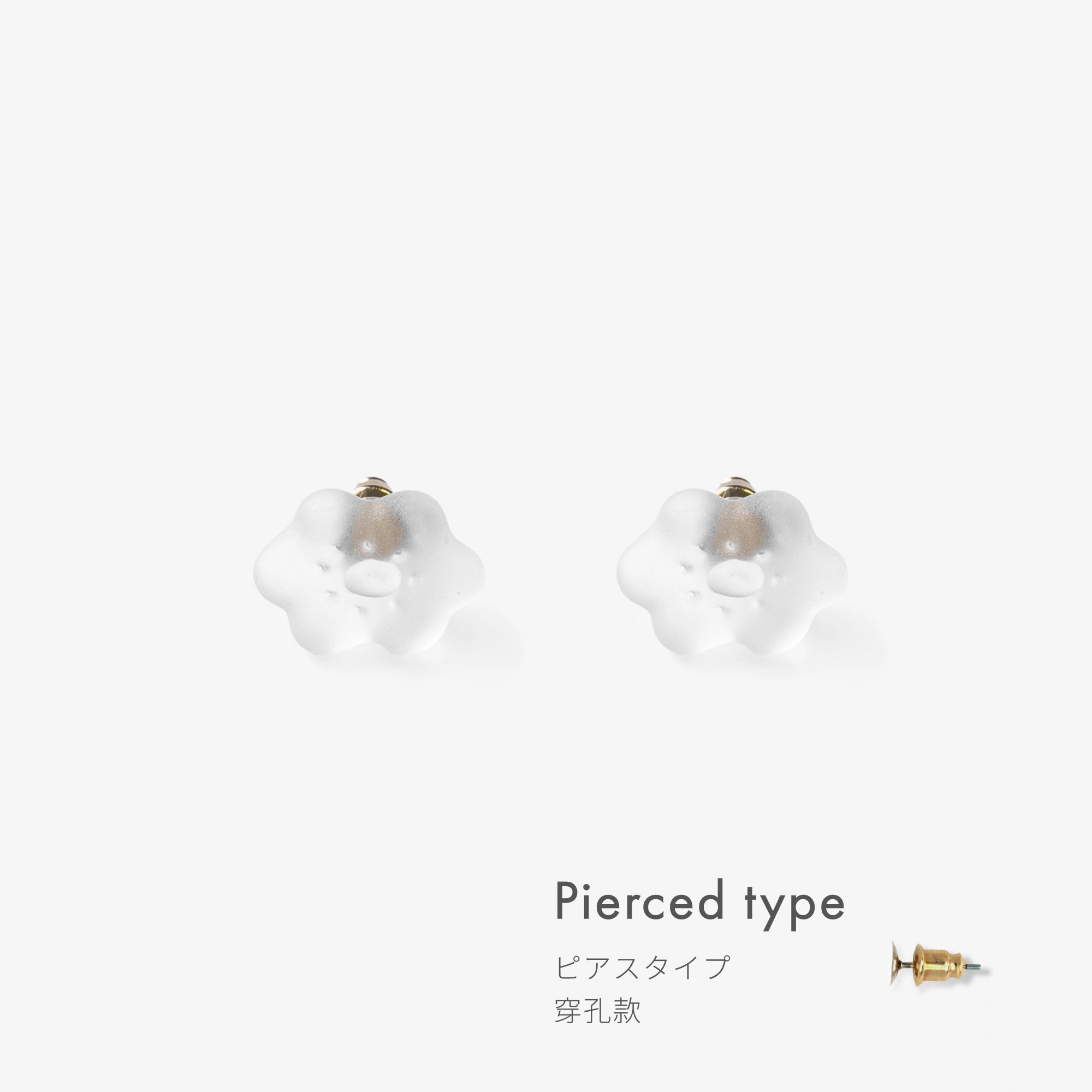 SOU・SOU×HARIO Lampwork Factory ピアスセット（両耳）／ほほえみ フロスト
