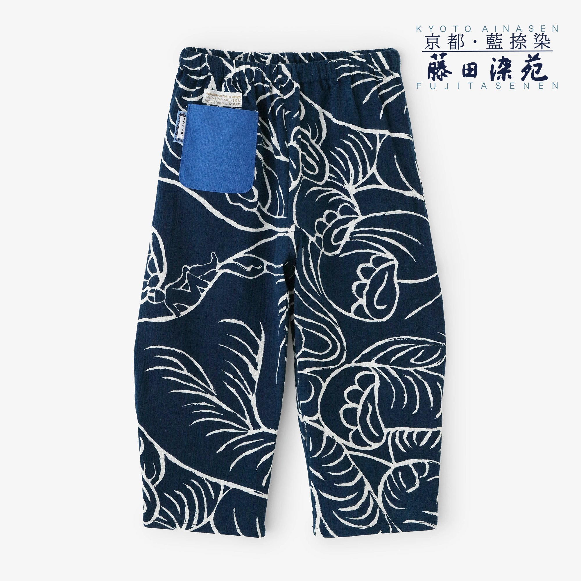 ● Chizimi Cotton 20/20 Ainasen Monpe Pants Bud for Kids / Ki-yan's Elephants