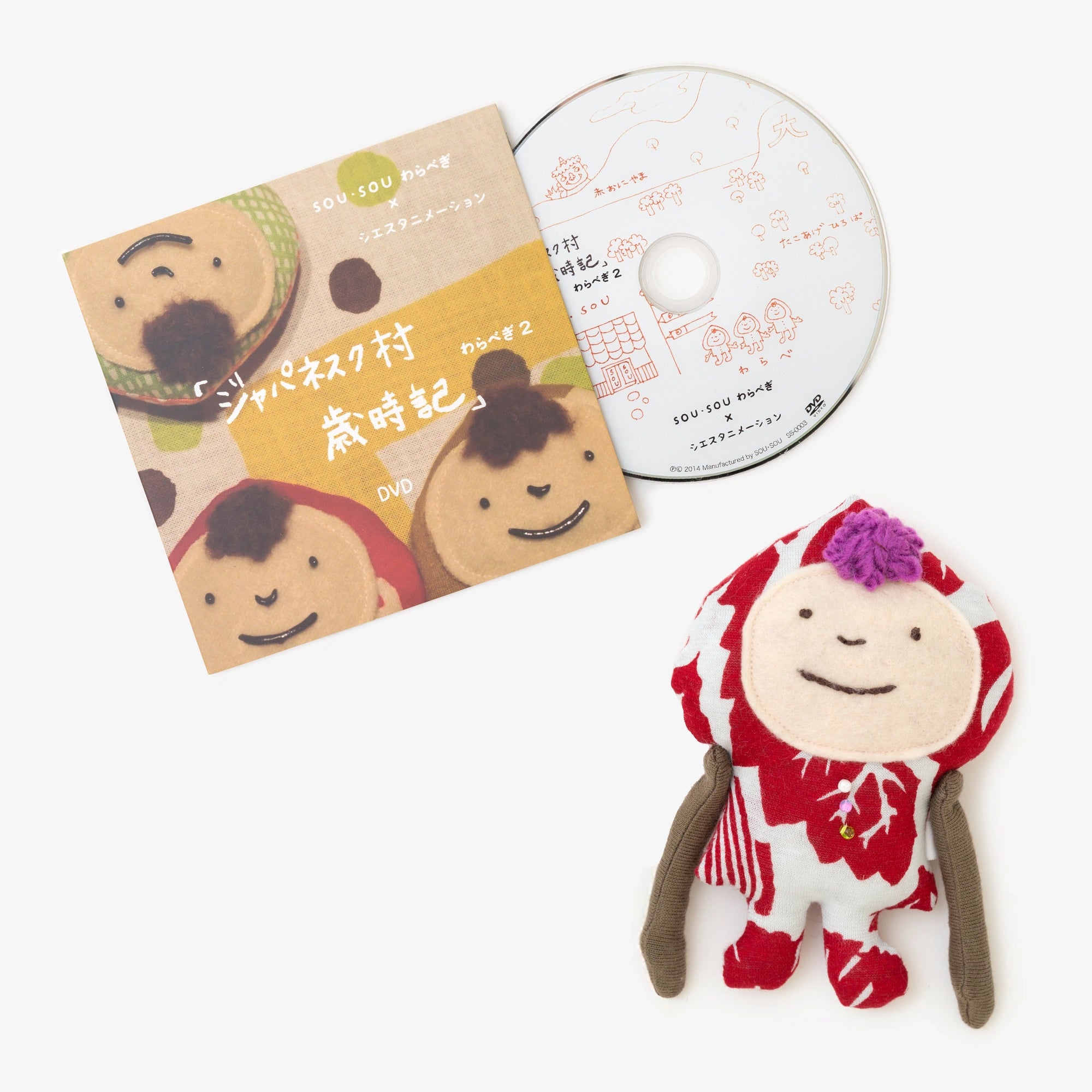 ● [아기 인형 DVD] 일본풍 마을 사이지키 / 2권