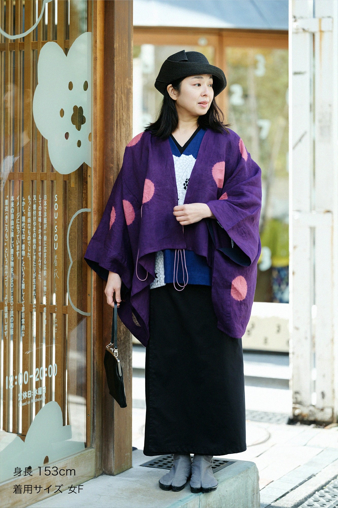 近清絞り 麻 きさらぎ 短丈（みじかたけ）／水玉大（みずたまだい） 濃紫（こきむらさき）×今様色（いまよういろ）