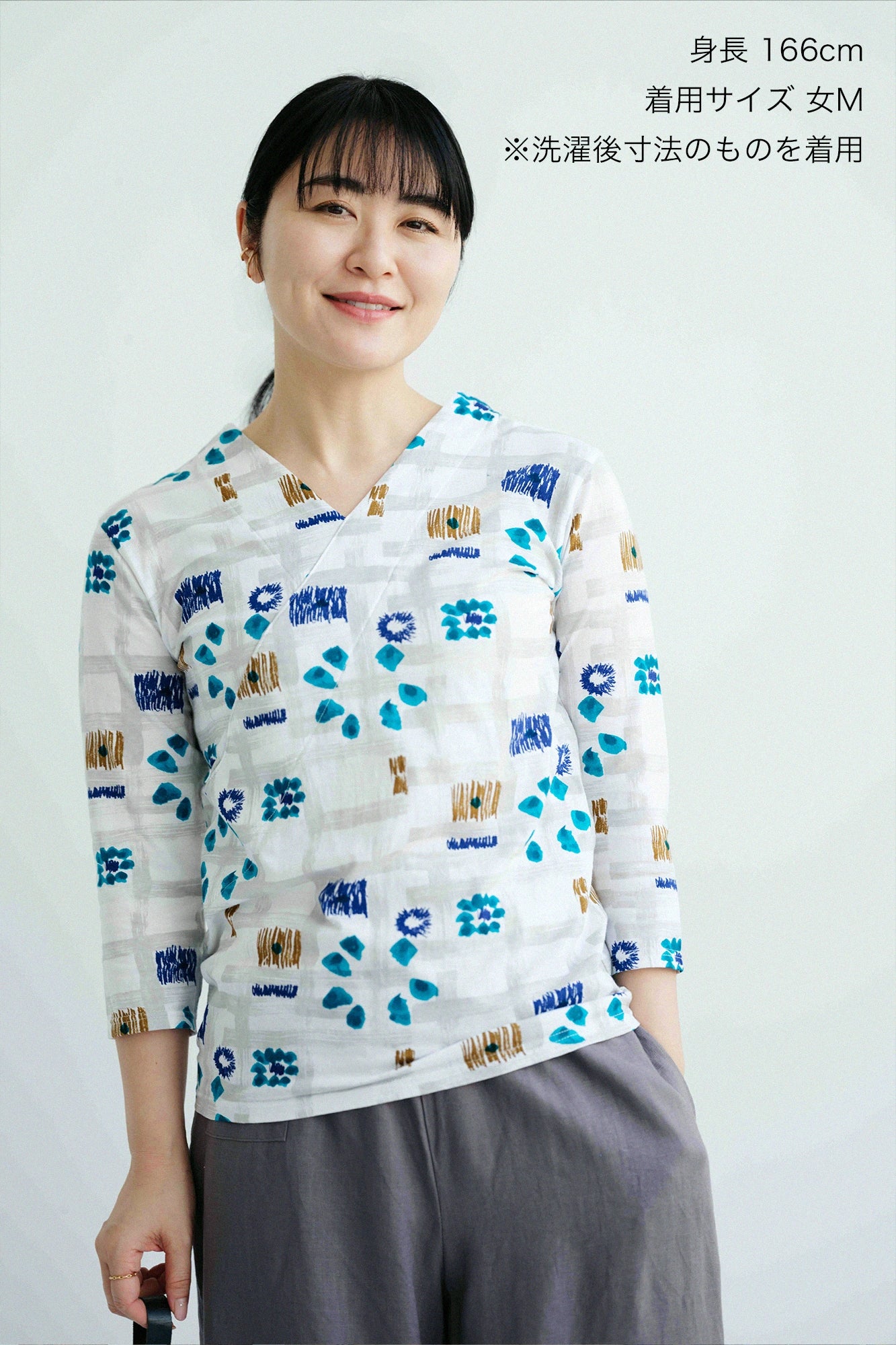 抜衿ジバン 七分丈／つむぐ