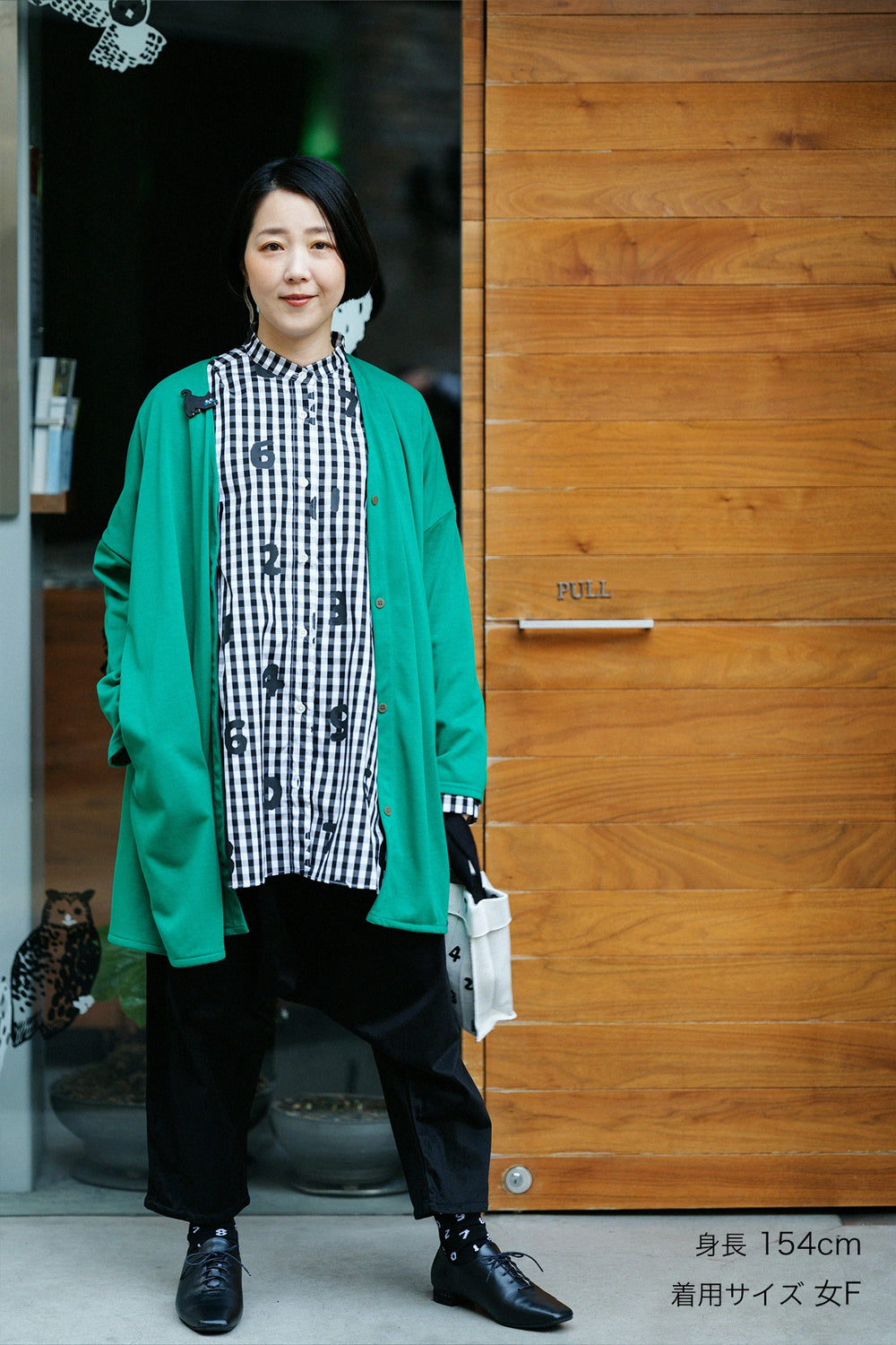 Outer