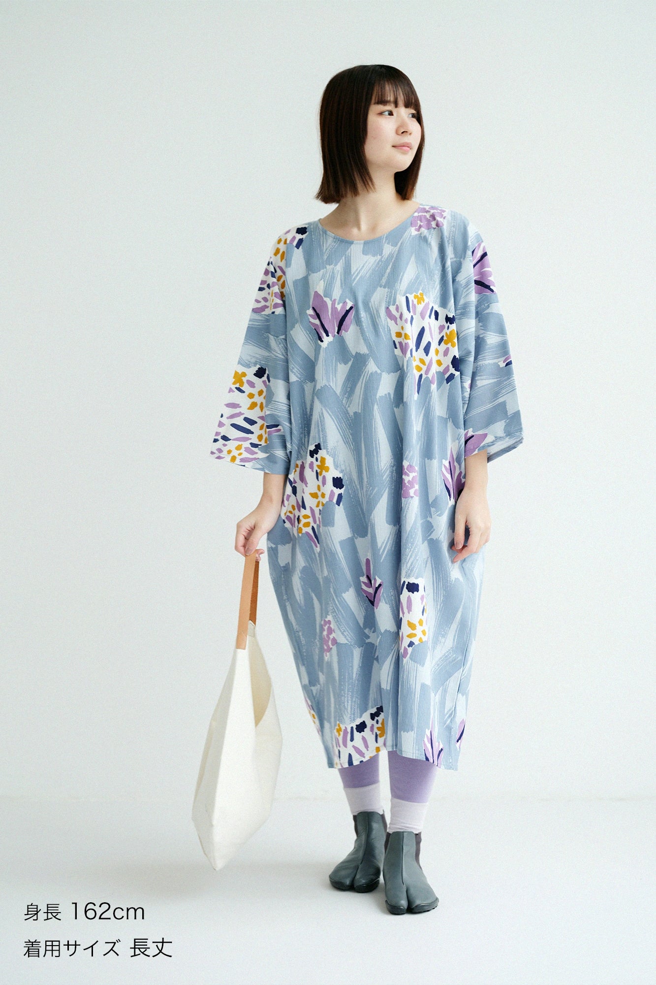 高島縮 20/20 薙刀長方形衣（なぎなたちょうほうけい）／水中花（すいちゅうか）